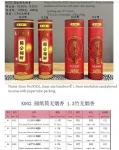 产品型号：K002，产品名称:1.3竹，关公招财(或者三宝状元）檀香无烟香（圆纸筒包装）