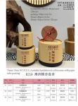 产品型号：K219 ，产品名称：澳洲檀香盘香，