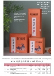 产品型号：K226 ，产品名称：印度老山檀香盘香，