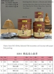 产品型号：K094 ，产品名称：精选老山檀香盘香，
