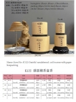 产品型号：K122，产品名称 :感恩檀香盘香