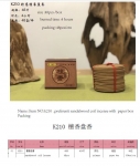 产品型号：K210，产品名称：特惠檀香盘香，
