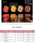 产品型号：K300，产品名称：特惠檀香盤香（招财，平安，金檀，老山）