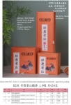 产品型号：K226，产品名称 :印度老山檀香盘香