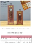 产品型号：K008 ，产品名称：印度老山皇檀香卧香