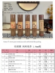 产品型号：K200，产品名称 :老料黄柏线香, 产品型号：K200，产品名称 :老料红柏线香, 产品型号：K208，产品名称 :新山檀香线香,产品型号：K209，产品名称 :老檀头线香,  鹅梨帐中香线香