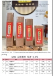 产品型号：K206,￠2.8无烟檀香线香（胶膜包装）