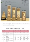 产品型号：K206,￠2.8金典老山檀香线香（胶膜包装）