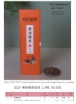 产品型号：K219,￠2.0 澳洲檀香线香