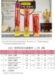 产品型号：K071，产品名称:1.4竹，财神旺财无烟檀香 H 粗