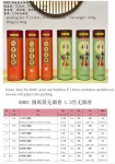产品型号：K002，产品名称:1.3竹，八方进财（或者：观音赐福）檀香无烟香（圆纸筒包装）