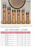 产品型号：K002，产品名称:1.3竹，有求必应檀香无烟香（圆纸筒包装）