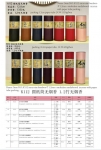 产品型号：K112，产品名称:1.2竹，金观音（金财神，有求必应，全家福，无烟皇，全家福，平安发财，仙保平安）檀香无烟香（圆纸筒包装）