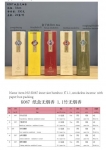 产品型号：K087，产品名称:1.1竹，有求必应（万事顺，发财，金典,健康）檀香无烟香（纸盒包装）