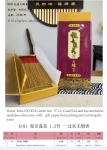 产品型号：K181，产品名称:1.2竹，观音莲花一过水无烟檀香