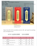 产品型号：K176，产品名称:1.3竹富贵 平安（1.2竹天天发财 或者 1.0竹老山）一过水无烟檀香