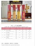 产品型号：K216,，产品名称 :￠1.3mm 有求必应(或者老山， 或者平安，或者正无烟）新纯无烟檀香