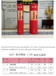产品型号：K237,，产品名称 :￠1.3mm 观音赐福新纯无烟檀香（圆纸筒￠7.3或 ￠10.0 包装）