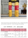 产品型号：K237,，产品名称 :￠1.3mm 财神旺财新纯无烟檀香（圆纸筒￠7.3或 ￠10.0 包装）