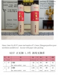 产品型号：K237,，产品名称 : ￠1.3mm 正无烟新纯无烟檀香（圆纸筒￠7.3或 ￠10.0 包装）