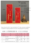 产品型号：K250，产品名称:￠1.3mm 初一十五 上大贡新纯无烟檀香（大礼盒 包装）