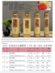 产品型号：K127，产品名称:￠1.3mm有求必应新一过水，内外香型无烟檀香（纸盒包装）
