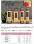 产品型号：K128，产品名称：￠1.3mm富贵平安新一过水，内外香型无烟檀香（纸盒包装）