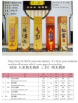产品型号：K058 ，产品名称：￠1.3mm观音送福（或者佛尊或有求必应或者大发财或者仙家）纯无烟檀香八角筒包装