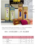 产品型号：K001 ，产品名称：￠1.2mm观音（或者佛）纯无烟檀香木筒包装