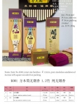 产品型号：K001 ，产品名称：￠1.2mm众仙（或者关公）纯无烟檀香木筒包装