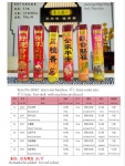 产品型号：K067 ，产品名称：￠1.3mm竹， ￠3.1粗 好运发财（或者有求必应或者正檀香或者全家平安或者观音赐福或者仙家保佑）不烫手机制檀香