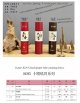 产品型号：K095，产品名称：汉典水沉香