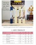 产品型号：K229 ,K223,K235，产品名称：惠安熟结(马拉OK ， 惠安，伊利安）纯料筒装沉香