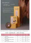 产品型号：K223，产品名称：马拉OK 沉香盘香（四方纸盒包装）