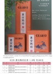 产品型号：K229，产品名称：惠安熟结 沉香盘香（四方纸盒包装）