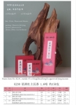 产品型号：K230，产品名称：星洲红土 沉香卧香（四方纸盒包装）