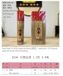 产品型号：K236 ，产品名称：￠1.3mm天然沉香