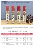 产品型号：K200 ，产品名称：￠1.1mm 黄柏根（红柏根，老料香柏，老料柏檀香） 纯料柏香