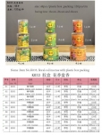 产品型号：K033，产品名称： 胶盒花香盘香（柚叶，柠檬，玫瑰，）