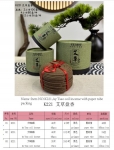 产品型号：K221，产品名称：   纸筒花香盘香（艾草）