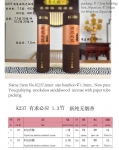 Item NO,：K237 ，Name：￠1.3mm  YouQiuBiYingNew Pure Sandalwood Smokeless  Incense （with paper tube ￠7.3 or ￠10.0packing )