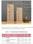 Item NO,：K250，Name：￠1.3mm  XiuShanZhiFu  New Puredalwood Smokeless  Incense （with Big gift paper packing )