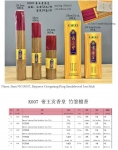 產品型號：K007，產品名稱：帝王貢香皇 竹簽檀香