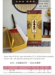 產品型號：K181，產品名稱:1.0竹，五福臨門一過水無煙檀香